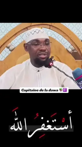 #conseil 