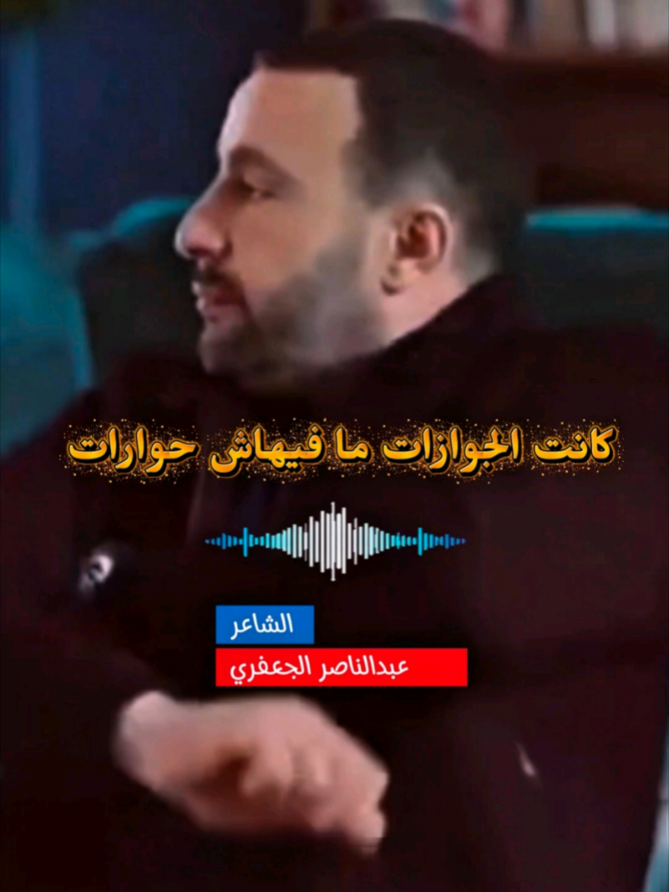 خلص الكلام جبرت وتمام 💔