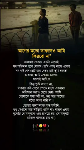 #fypシ゚ #fypシ゚viral #fypviralシ #fypシ゚viral🖤tiktok @For You @TikTok Bangladesh @TikTok Promote Assistant 