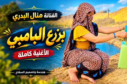 #تصمم_فيديوهات🎶🎤🎬 #سودانيز_تيك_توك🇸🇩 #المصمم_السفاح🔥🥶 