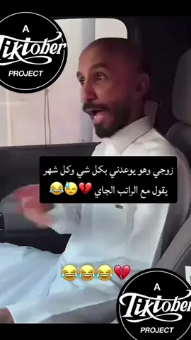 #اكسبلورexplore #مالي_خلق_احط_هاشتاقات 