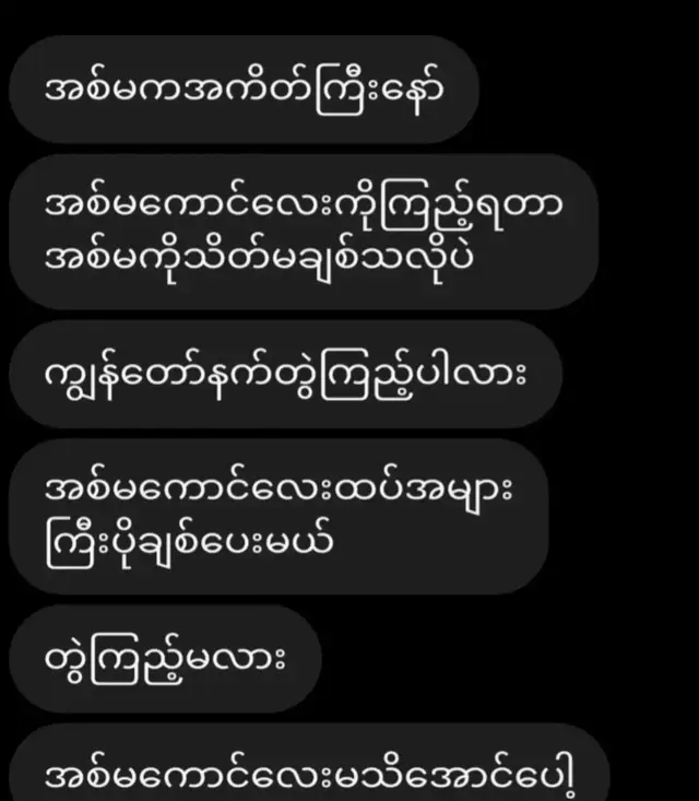 #အရမ်းရိုင်းတာလေးကိုရထားတာပါအေမနိုင်ဘူးတကယ်🤣