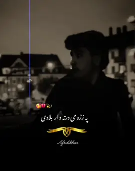 #پشتون_تاجیک_هزاره_ازبک_زنده_باد🇦🇫 #furyuotiktok 