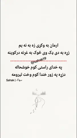 follow ➕ #Pashto #PashtoPoetry #PashtoShayari #PashtoStatus #Poetry 