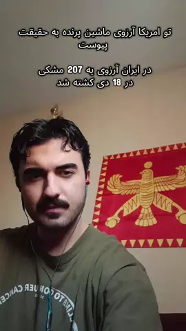 🥀🖤 حیف جوونامون  .  .  #iran #persian #فوریو #tik_tok 