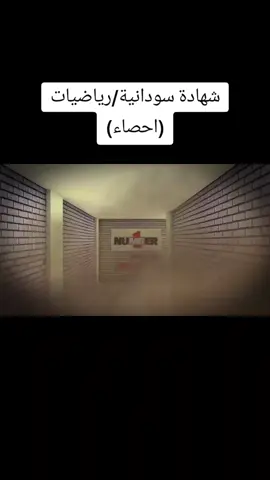 #سودانيز_تيك_توك_مشاهير_السودان 
