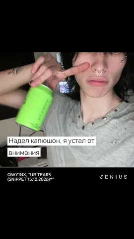 @тгк- QWY1NX #urtears #qwy1nx #bbc 