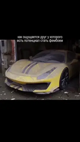 снова старый тренд #fyp #щп #фембой #рекомендации 