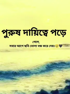 #foryou #tiktok #foryoupage #unfrezzmyaccount 