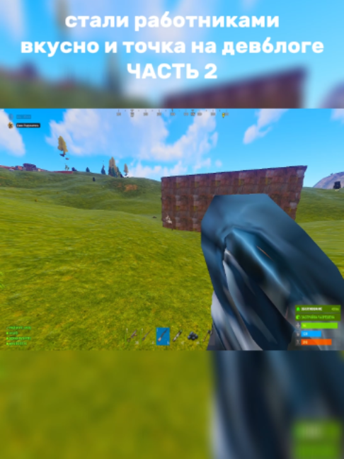(настройки в био)#rustgame #rustclips #rustgrade #rust #раст