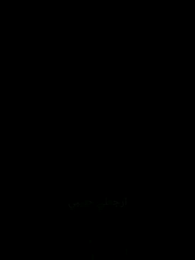أوقات بحس اني ساابق 🖤 #اغاني_حب #اغاني_رومانسية #وبعدين_اروح_لمين #اغاني_حزينه #امير_عيد 