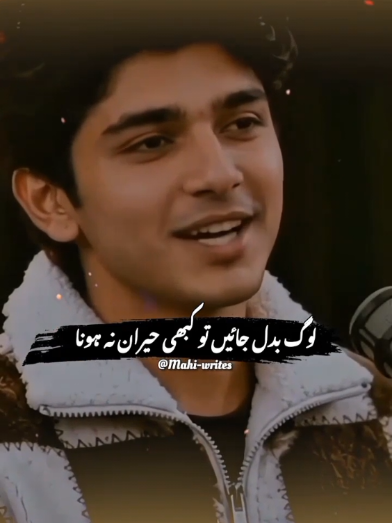 #fyp #foryoupage #viral #mahiwrites #unfreezemyacount 