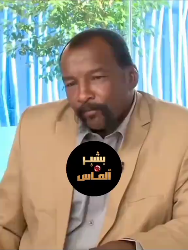 #سودانيز_تيك_توك #سودانيز_تيك_توك_مشاهير_السودان🇸🇩 #foryou #viralvideo #sudanese_tiktok @بشيــر ألمــاس @بشيــر ألمــاس @بشيــر ألمــاس 