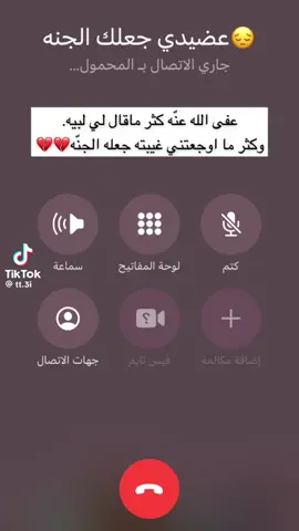 #الله ##الحمدالله #الحمدالله #الحمدالله #الله 💔💔🥹🥹
