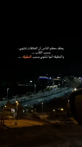 #على_ايدينك_اذا_تسمح #انتهاء_العلاقات #مشاهدات #اكسبلورexplore #خالديات🎵📻 