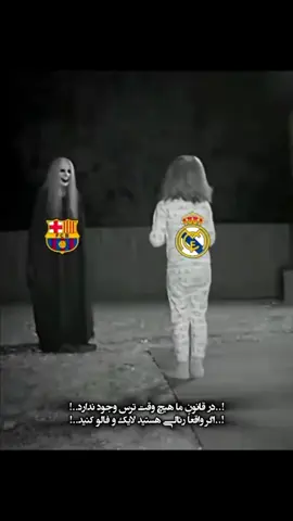 Halamadrid🥰#Halamadrid #realmadrid🥰 