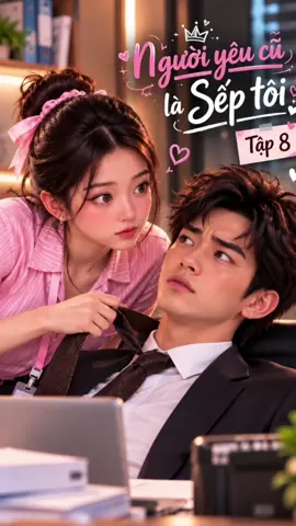 💕 NGƯỜI YÊU CŨ LÀ SẾP TÔI – TẬP 8 💕 🥹 Tưởng chia tay là hết duyên, ai ngờ gặp lại còn làm chung một chỗ! 💔 🥂 Một buổi tiệc, một chút men say… liệu những cảm xúc từng chôn giấu có một lần nữa trỗi dậy? 😳❤️ 🔥 Chưa hết đâu nha, sóng gió từ gia đình Hiếu đang bắt đầu rồi đó! 😱 💗 Cả nhà xem xong nhớ thả tim ❤️ và bình luận cảm nhận nha! 🥰 #NguoiYeuCuLaSepToi #Tap8 #Phim3D #PhimTinhCam #hainegenz 
