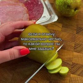 #еда #щитпост 