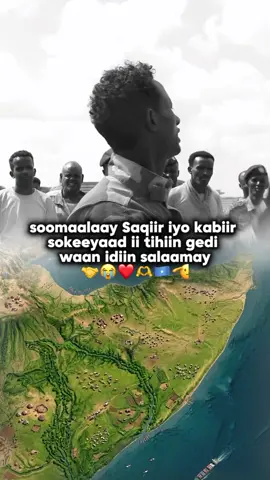 allow kuu naxariiso 😭😭 #somalitiktok #somalia #kaynan #fypシ゚ #viral 