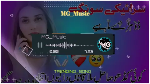 SRAIKI SONG KOI KADHO HA HAL MULAQATAN DA 🥹 #slowreverb #slowreverbsongs #sraikisong #foryoupageofficiall #سنگت_ویڈیو_وائرل_کریسو_آپ_ہیں🥀🌼🙈✨🎇 