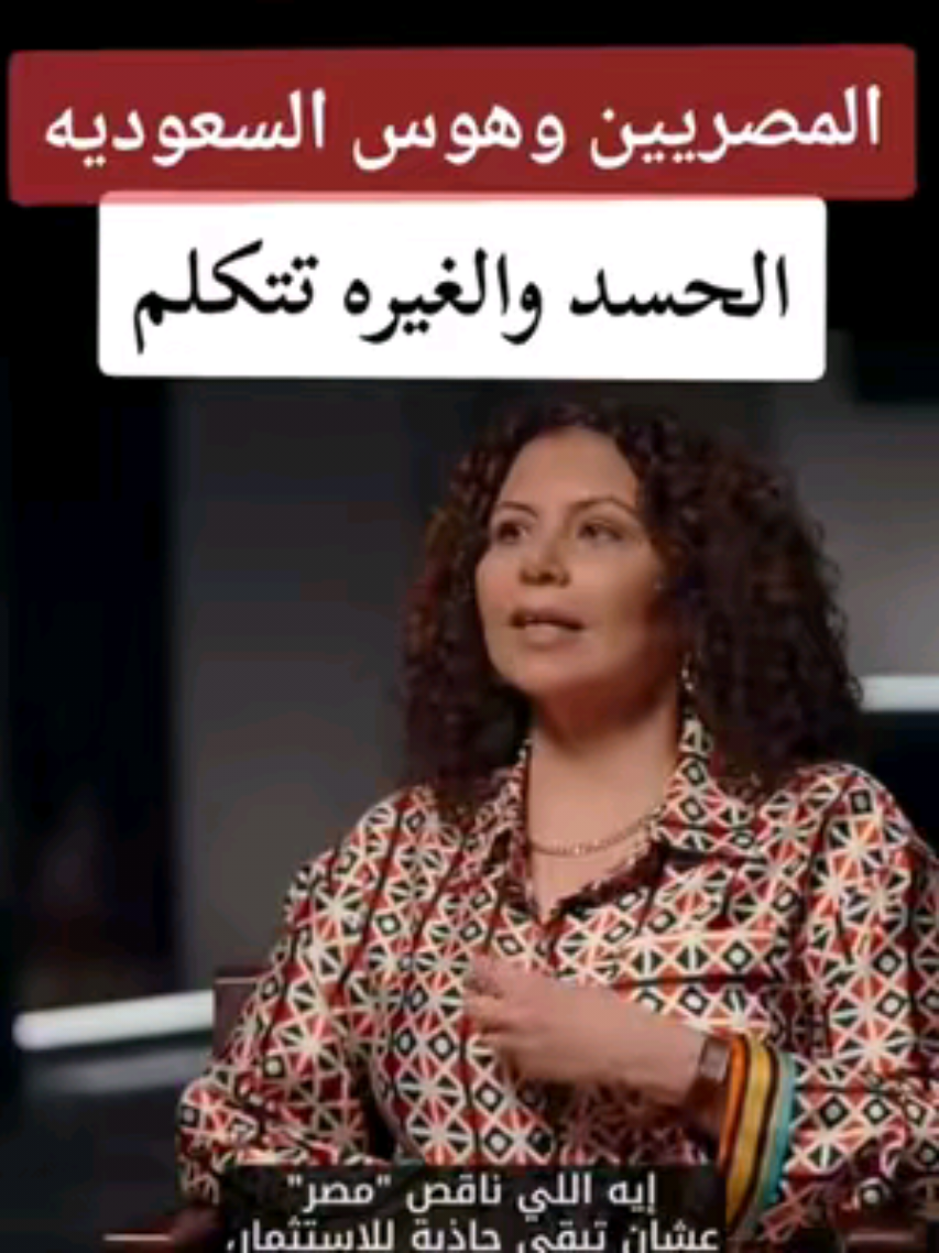 #السعودية #مصر #الخليج_الكويت_السعودية_قطر_البحرين #creatorsearchinsights 