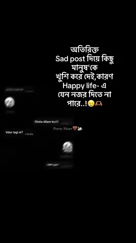 Yeapp!!😫🫶🏽🥹 #caption #viral #fyp #viralvideo #foryou 