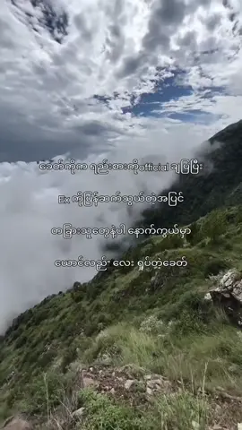 #fpy #views #fyyp #tiktokviralvideo #tiktokmyanmar 
