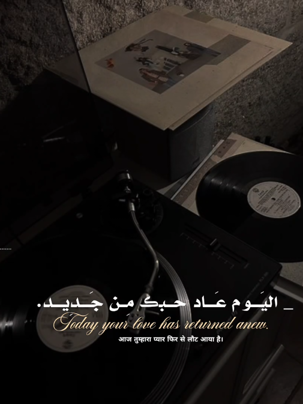 Name the song: 
