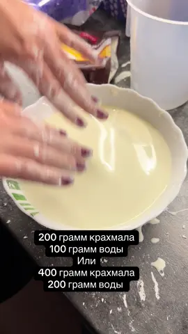 #ньютоновскаяжидкость 