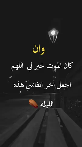 #😔💔🥀 #عبارات_حزينه💔 #💔 #explore ##fyp 