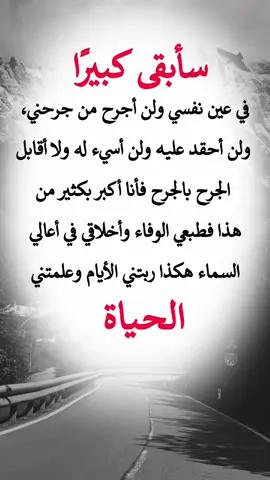 #اقتباسات_عبارات_خواطر #عبارات_حزينه💔 #اعادة_النشر🔃 #fyp 