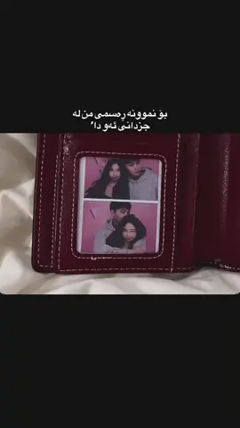بۆ نموونە’#acv #fyppppppppppppppppppppppp 