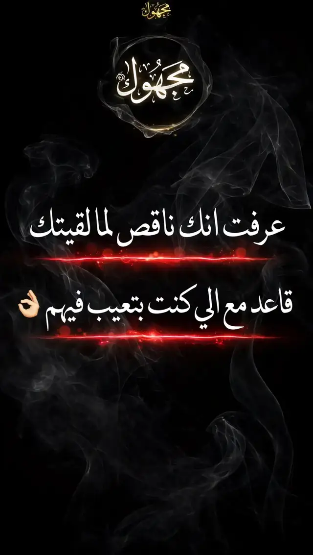 #capcut #تصميم_فيديوهات🎶🎤🎬تصميمي🔥_استوريات #عبراتكم_الفخمه📿📌 