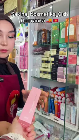 #ош🇰🇬 #озген🇰🇬 #бишкек🇰🇬 #джалалабад🇰🇬 #доставка 
