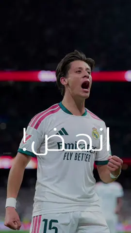 انهض يا ملك 👑🤍 بصوت المعلق الكبير : @حسن العيدروس  #ريال_مدريد  #ريال_مدريد_عشق_لا_ينتهي  #هلا_مدريد  #مدريد  #حسن_العيدروس  مباراة ريال مدريد ضد اشبيلية 