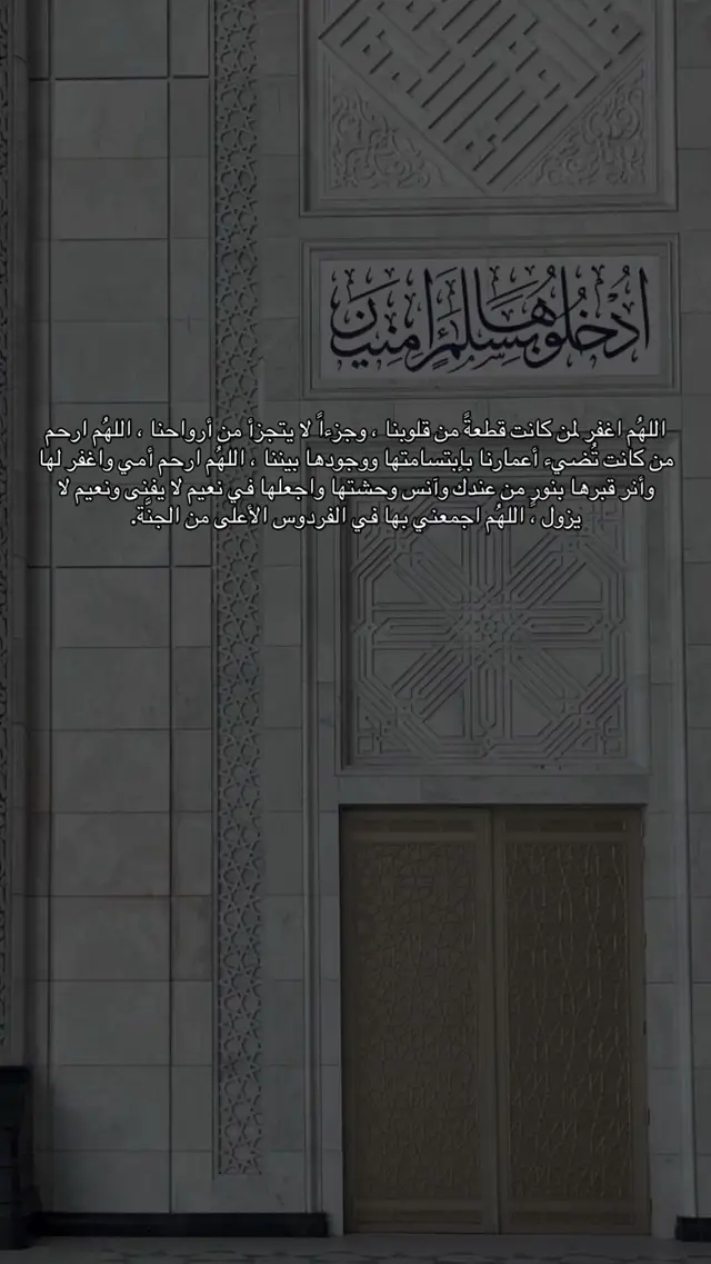 #رحمك_الله_يا_فقيدة_قلبي💔 #ypfッ #explor 