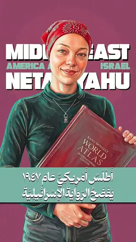 #🇵🇸🇵🇸🇵🇸 
