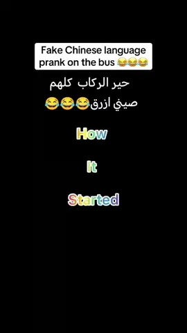 #شنكيل #رائج_اكسبلور_ترند #الشعب_الصيني_ماله_حل😂😂 #creatorsearchinsights #دنقلا_المحس_السكوت_حلفا_اسوان 