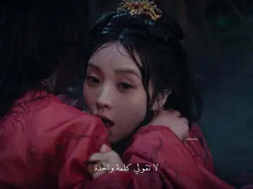 تيان أبدعت بشكلل #wherethemaskends #tianxiwei #cdrama #explore #سيدراما 
