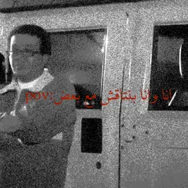 #fyp #النوم #التفكير_الزائد #foryoupage #edits 