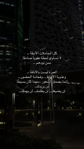 #خواطر_للعقول_الراقية #احبك #viral #fyp #صباح_الخير 
