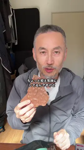#大浜スイーツアカデミー #割れチョコ #トクトクSALE #ショップを始めました #秋のリピ買い 