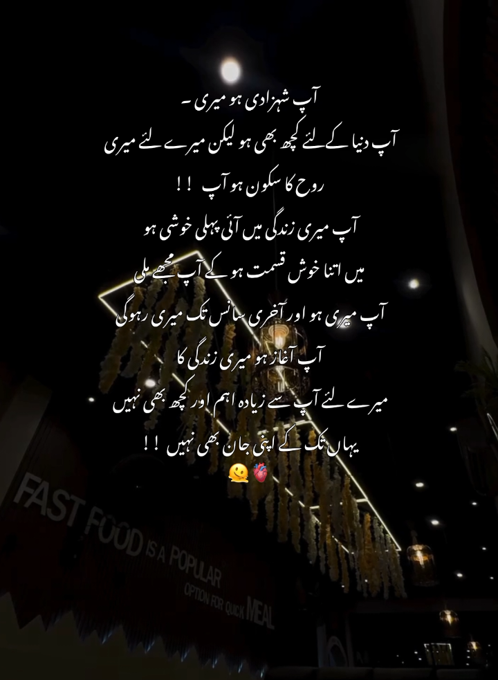🫠🫀 #viral #trending #fyp #foryoupage #foryou 