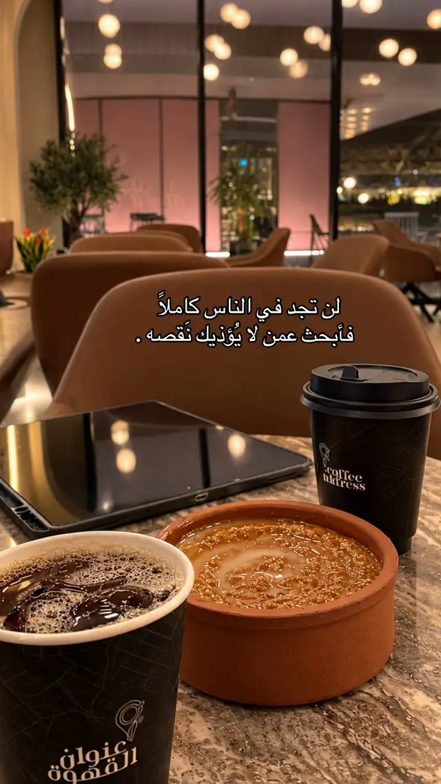 #المملكه_العربيه_السعوديه #ابها #اكسبلورexplore #fyp #عنوان القهوه