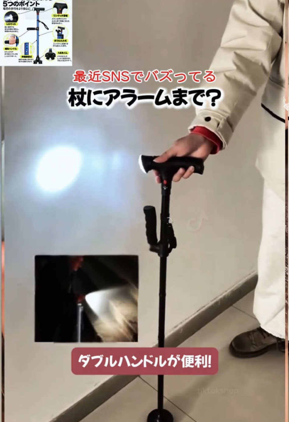 Lxj#トクトクsale #おトクなハロウィン #fyp #tiktokshop #tiktokmademebuyit 