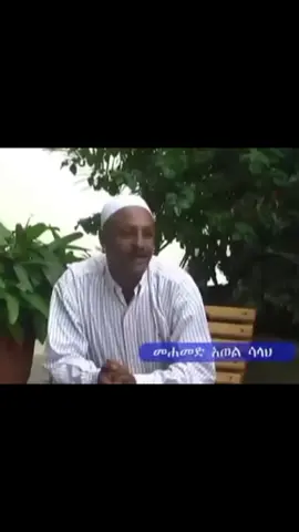 #islamic_video #የልጅነት_ትዝታችን❤ #ነሽዳ 