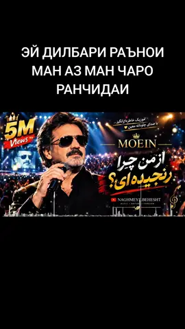 #точикистон🇹🇯 #душанбе #балчувон #дасгири🤝🇹🇯✊мекнем🌹якдигармона #