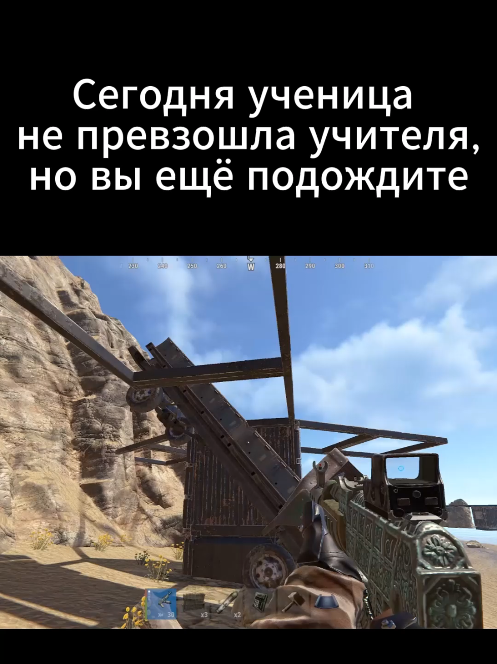 Просто @Lemyr4k профессионал, что поделать 😅 #раст #rustmoments #растприколы #rustgame #rustgirl 