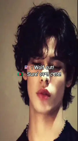 Atai Bangladesh.🇧🇩🤧 #fypシ #foryou #frrrr #tiktokforyou You mean 