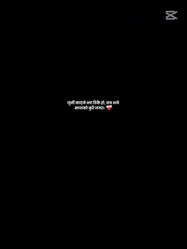 #kanchanpurmuser #creatorsearchinsights #fullforyou #tmng #Akash 